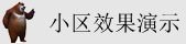 男的插进女的视频